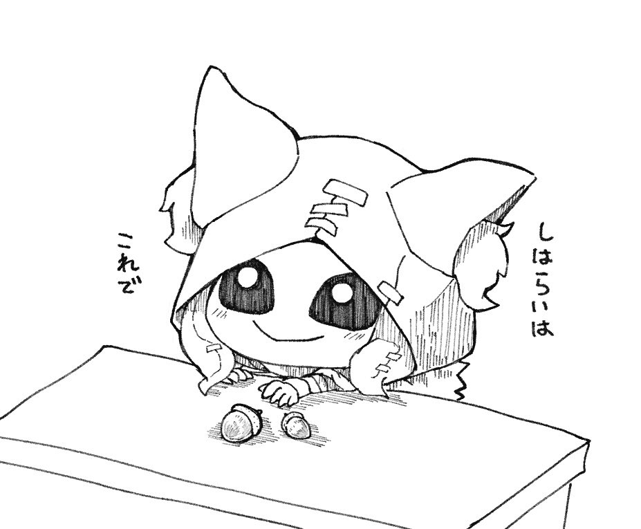 yukanoueno's tweet photo. 支払い方式:どんぐり https://t.co/WvCghcuL32