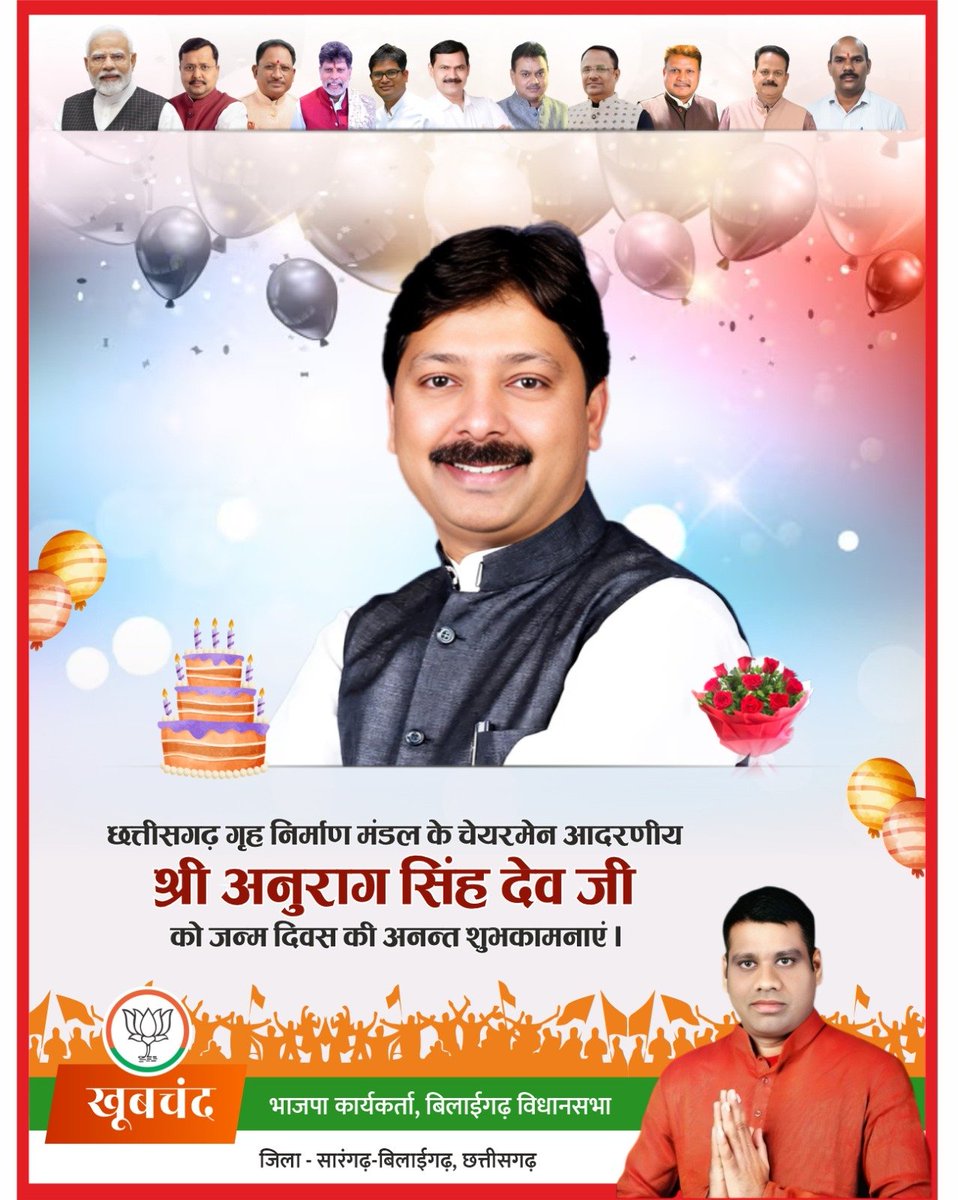 khubchand7's tweet photo. @AnuragSinghDeo3 @BJP4CGState https://t.co/dWZ83iSG2O