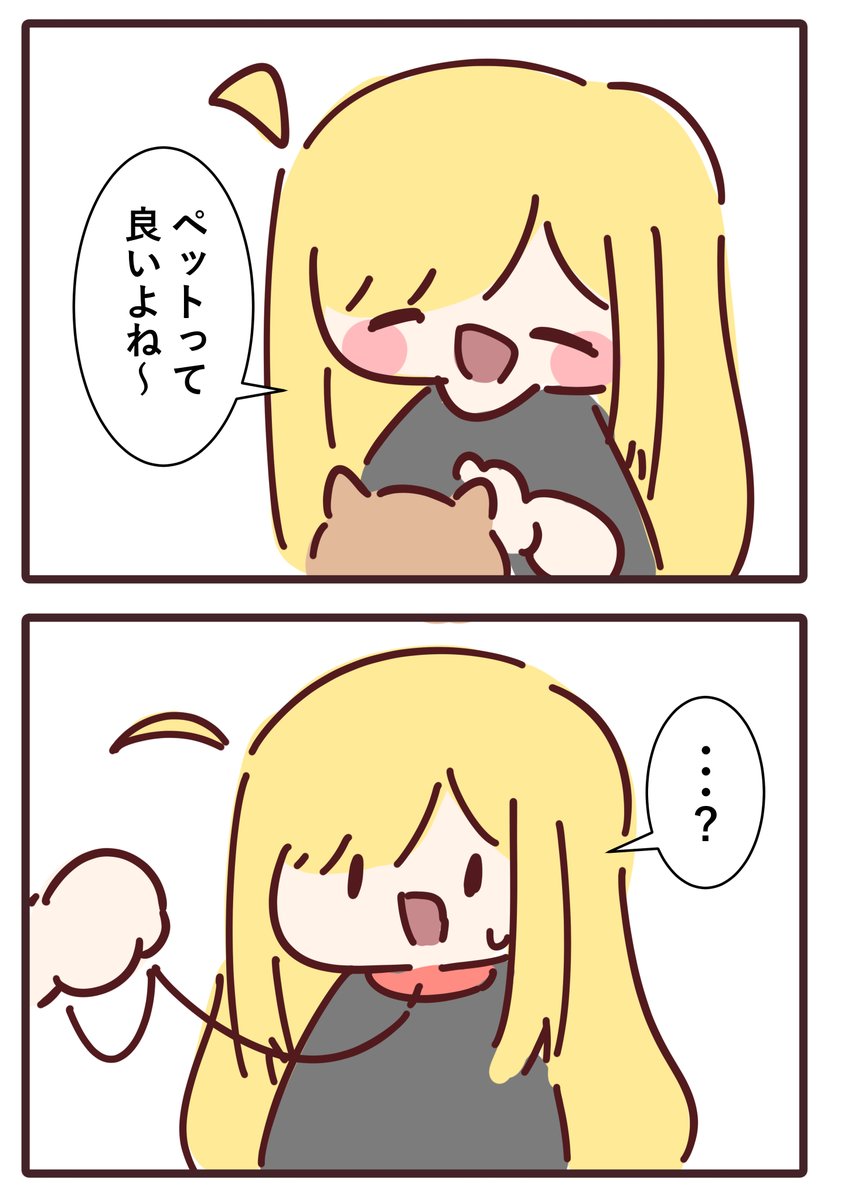 かぐやの願いなら叶えなきゃね
#超かぐや姫 
