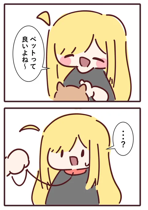 かぐやの願いなら叶えなきゃね
#超かぐや姫 