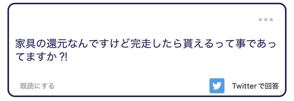 ホス狂いの駆け込み寺 tweet media
