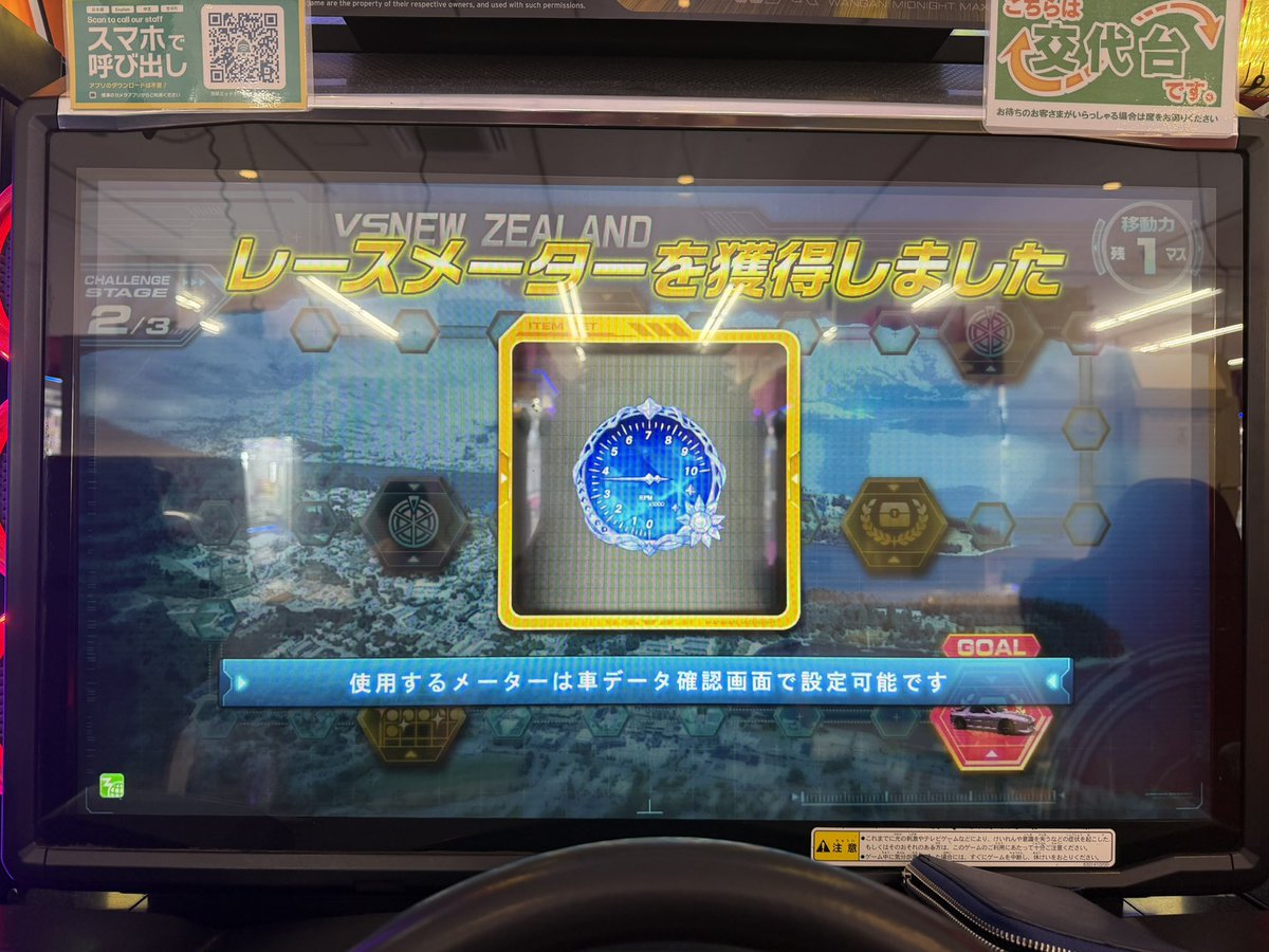 kouaaa57's tweet photo. やっと一つ目取れたけど次が長いんや😭 https://t.co/ftZxrwX1zo