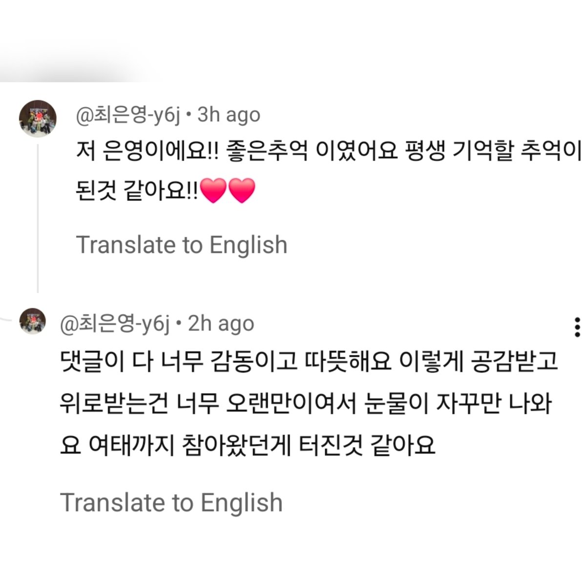 staysday6's tweet photo. this student commented on the video 🥹🤍

👤: it's me eunyeong! i think this became a wonderful memory that i will remember for the rest of my life

they received a lot of sweet replies from stays as well 🥹🤍
👤: the comments are all so touching and warm, it's been such a long time since i've received comfort like this. tears keep coming out, it feels like everything i had been holding in suddenly burst out

we wish you the best eunyeong 🥹🤍