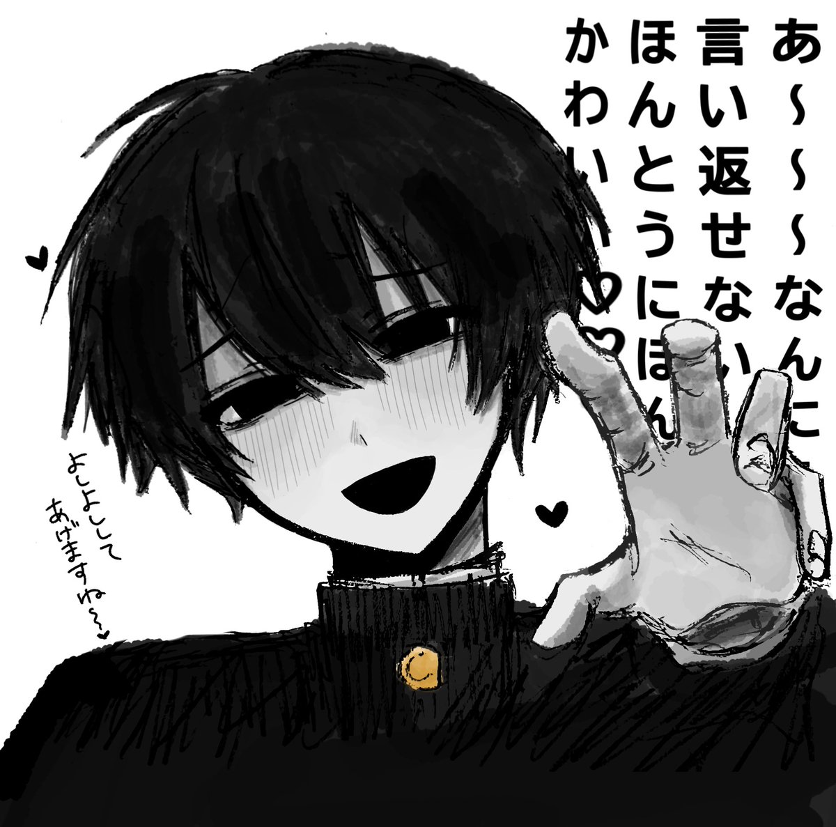 馴染 tweet media