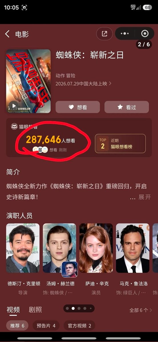 Marvel tweet media