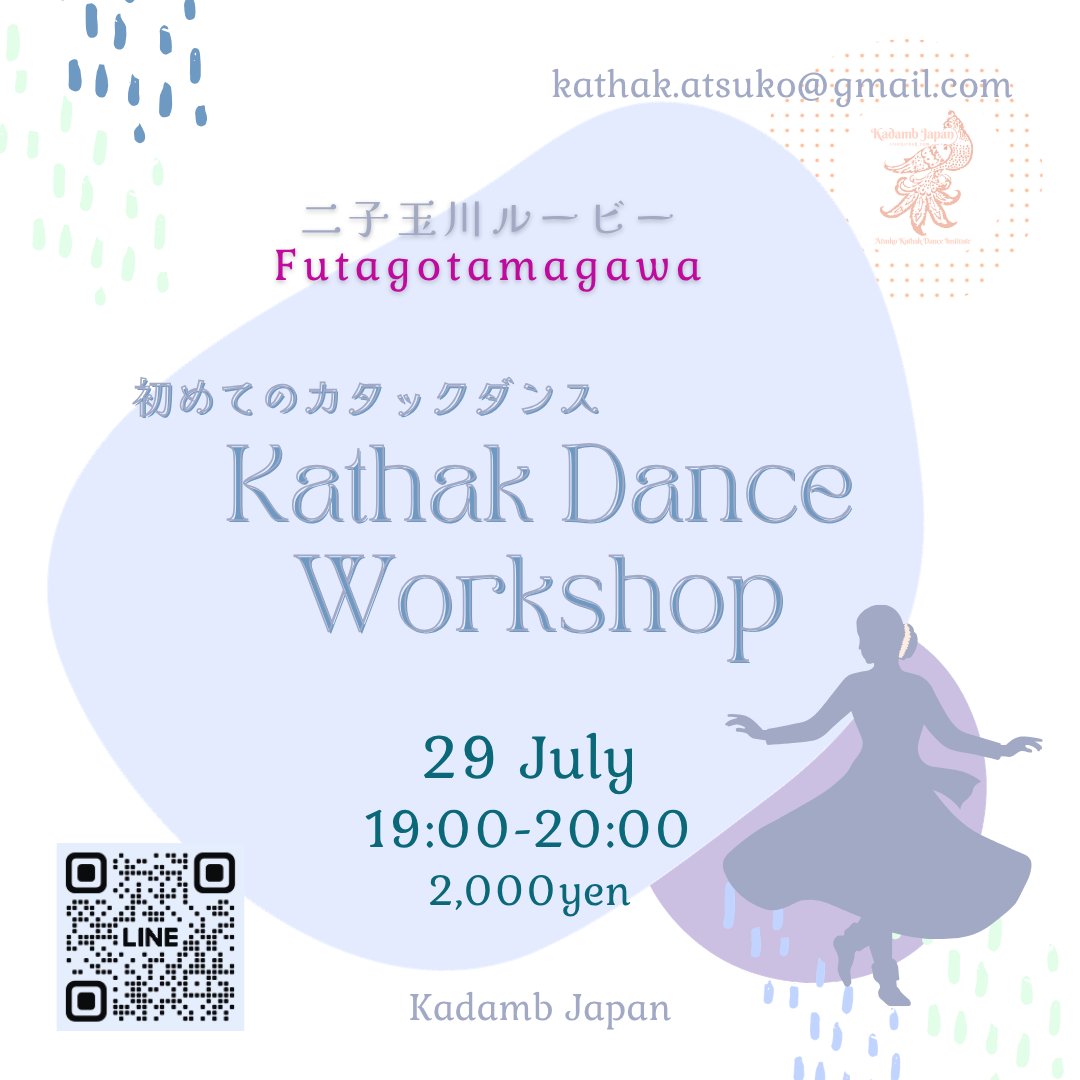 Atsuko Kathak tweet media