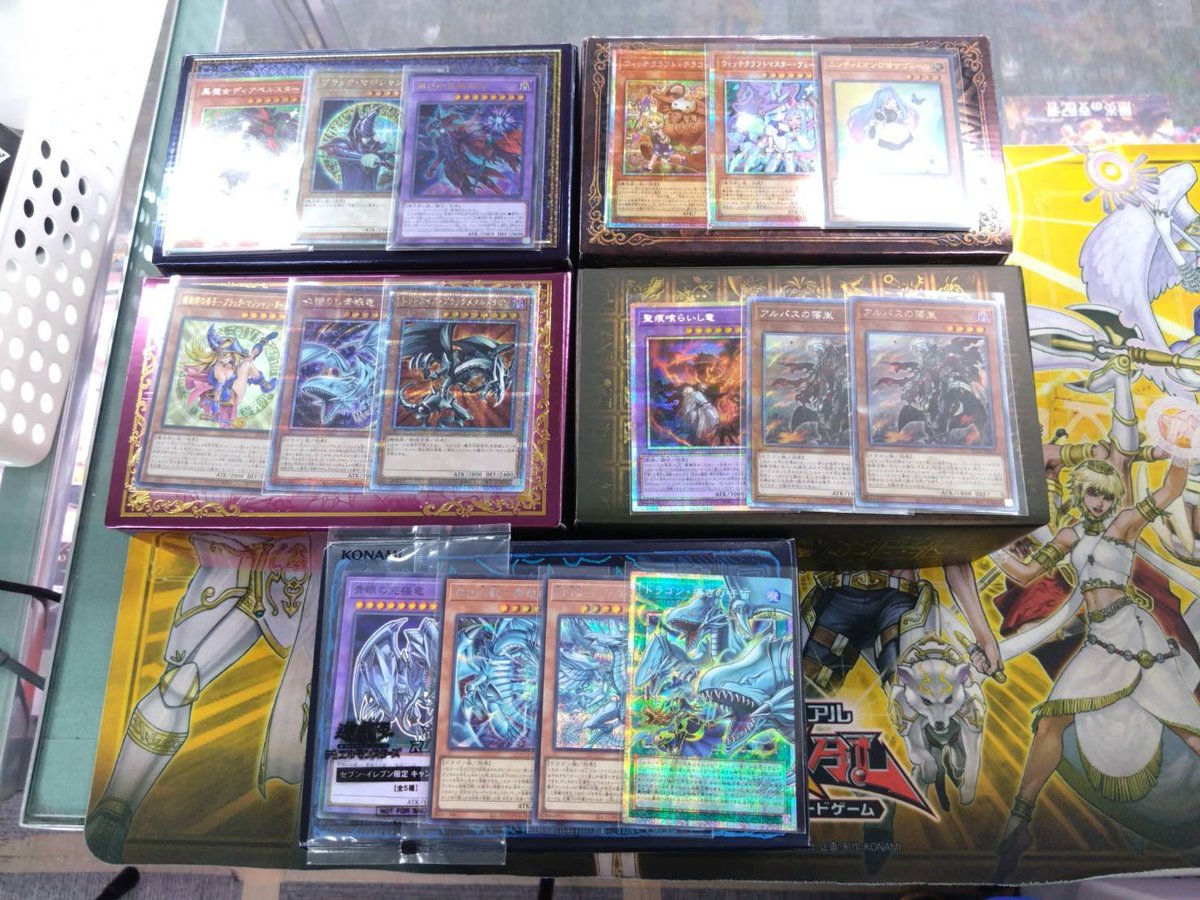遊戯王販売情報 人気の5000円ブロック、また作りました～ 表紙のカード