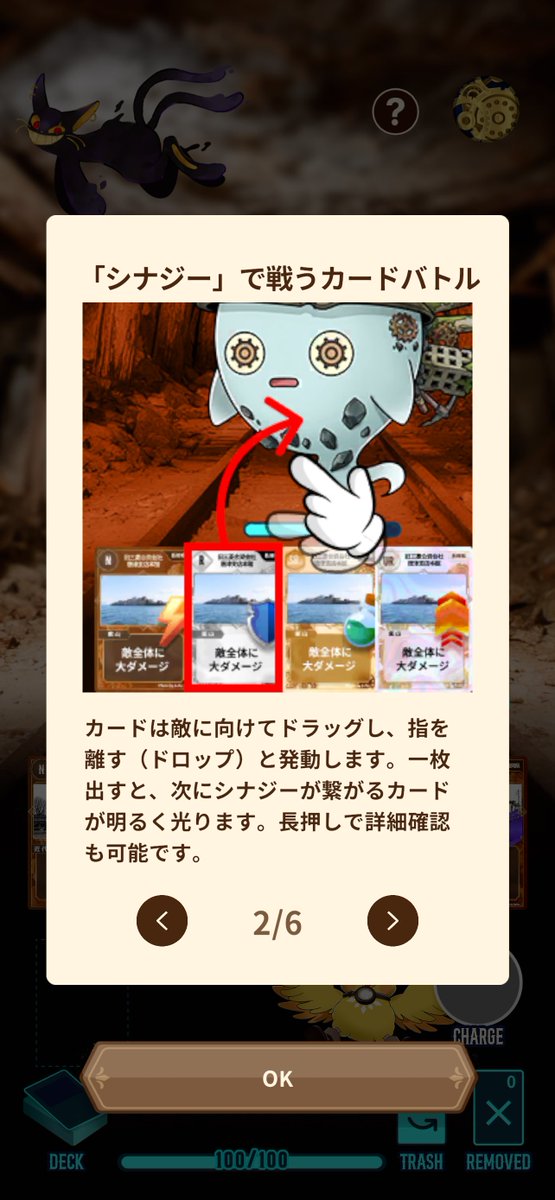 inheritor_lost's tweet photo. 【 #インヘリ 冒険の手引き🧭】(1/2)

🐥「バトルはカードの『シナジー』が重要だよ！
共通点のあるカードを出して発動させよう。
シナジー発動で追加効果が発生！💥
#産業遺産
#カードゲーム ↓ https://t.co/DbnGLl8TQL