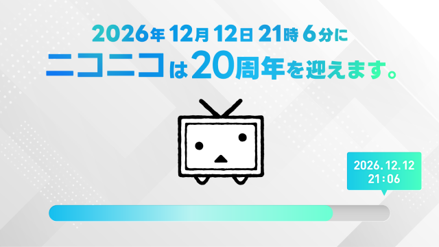 nico_nico_info's tweet photo. 【ご報告】
2026年12月12日21時6分に、ニコニコは20周年を迎えます。

#ニコニコ20周年 を記念して、さまざまなお祭りを用意しています。
第一弾はボカコレ連動企画！ニコニコで愛されてきた名曲12曲のStemデータを配布します🎵
12月12日21時6分に向けて、全力で楽しみましょう🎉

▼詳細はリプ欄から https://t.co/gNtzZL2GQk
