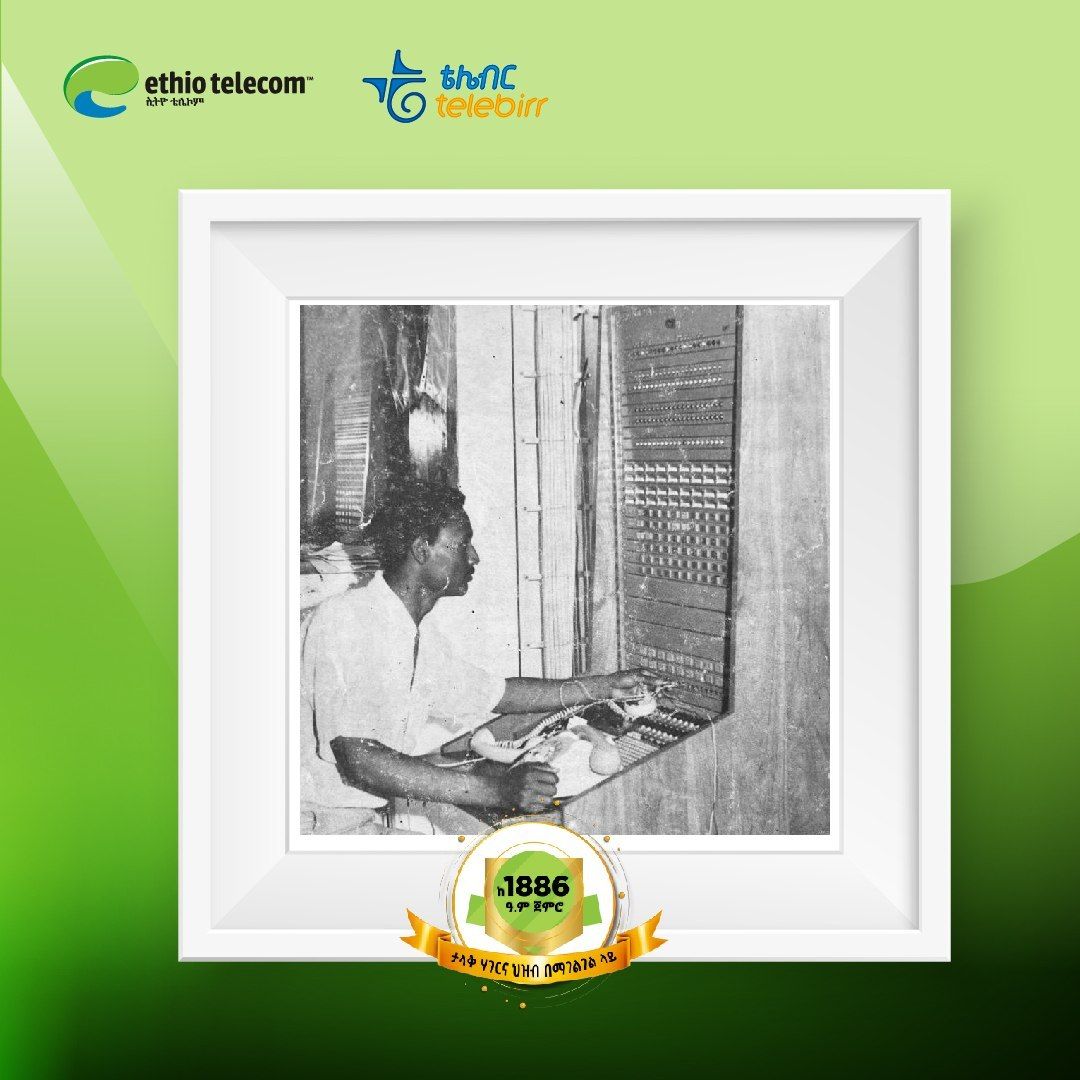 ethiotelecom's tweet photo. የማኑዋል ቴሌፎን ማዞሪያ ኦፐሬተር  በሥራ ላይ!

#ትውስታ 
#throwbackthursday 
#Ethiotelecom #telebirr #DigitalAfrica #DigitalEthiopia #RealizingDigitalEthiopia https://t.co/uOZn6FJOAC