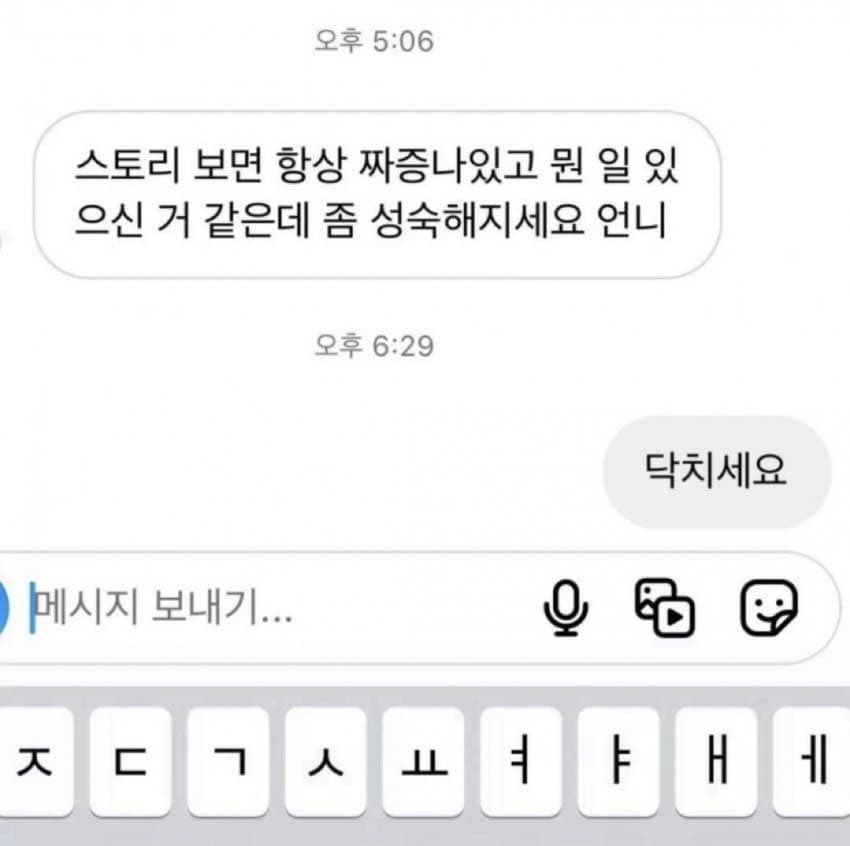 치하루 tweet media
