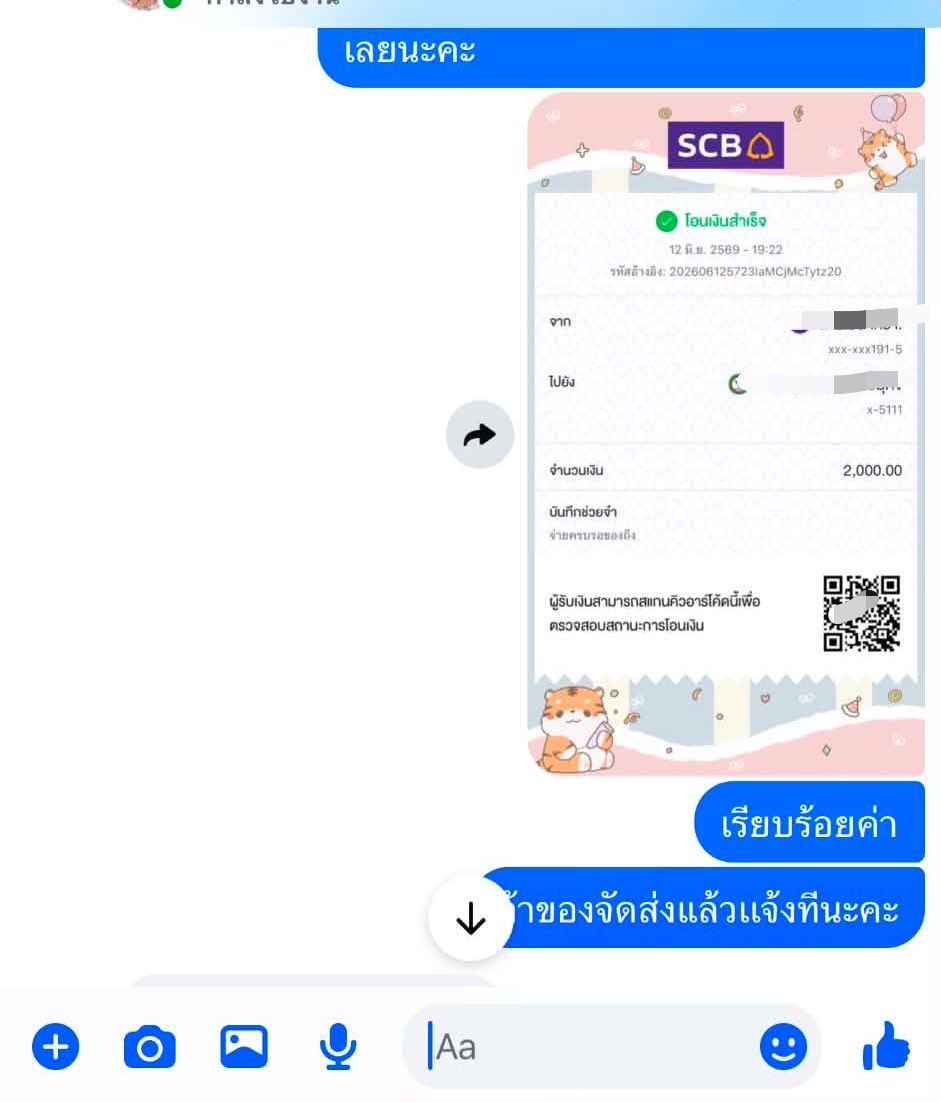 blueberry222002's tweet photo. รีวิวลูกค้ามาใช้บริการแอพ #Thisshop 🧡
( #บลูบลูบลา 🧸)

❥ ทักเดมหรือ@ไลน์ https://t.co/N8S21Y4oHm ✅ https://t.co/uYz2qv5ecO