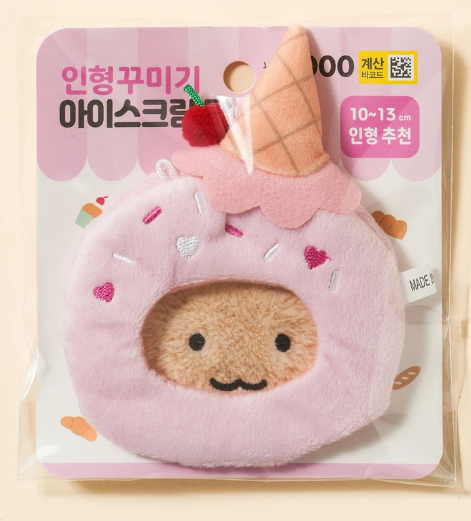 cutecats61's tweet photo. 다이소 신상..?
저번에 해파리 탈이랑 사이즈 거의 똑같아서
매장에 재고 있길래 픽업 구매 갈겨버림..☺️ https://t.co/ckmaN4bgx9