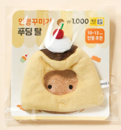 cutecats61's tweet photo. 다이소 신상..?
저번에 해파리 탈이랑 사이즈 거의 똑같아서
매장에 재고 있길래 픽업 구매 갈겨버림..☺️ https://t.co/ckmaN4bgx9