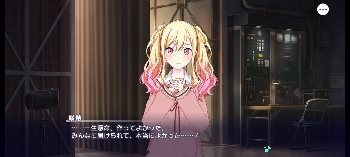 mutsu____pj's tweet photo. 咲希ちゃん
Don't lose faith! 8話
朔さんに曲を褒められるシーン
咲希ちゃんが苦しい過去を思い出して、自分と同じような痛みを抱える人たちに寄り添うために作った曲が認められたこのシーン、咲希ちゃんが嬉しそうですごくだいすき、涙 https://t.co/tZoOUDYPia