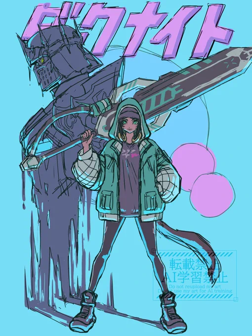 #絵描きの方々_ラフと完成本_温度差_見せてください 温度差ゼロかも