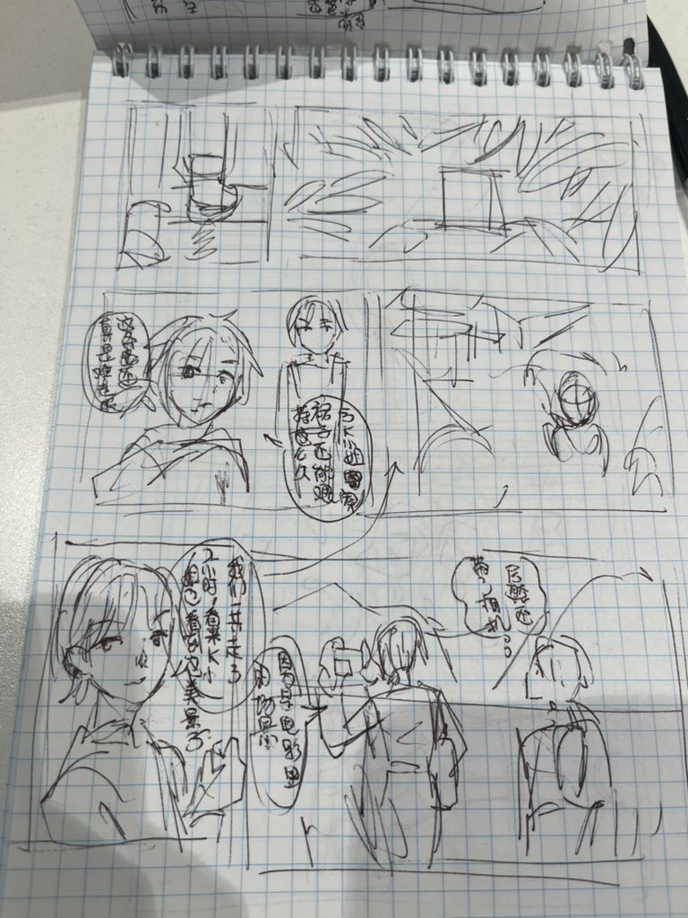 RobinishZz's tweet photo. 画他们两个去我没有到过的地方玩，真的好难啊🤯 https://t.co/aIx9qKZhLB