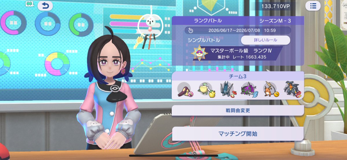 VE62CA's tweet photo. マスボ到達
ご自慢のオリパ信じられないぐらい弱かった https://t.co/auajCtiWzr