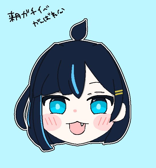 asobiwin's tweet photo. #碧個展 https://t.co/1GZu6fQVug