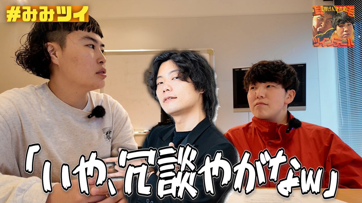 ashikoshi_mmti's tweet photo. プライド高ぇんじゃねえよ❗️💢#みみツイ https://t.co/DV5jdnb0ER