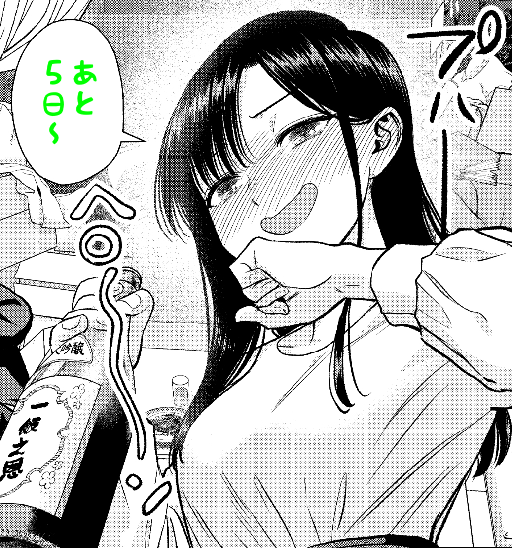 幼馴染とはラブコメにならない【公式】最新20巻発売しました‼️TV