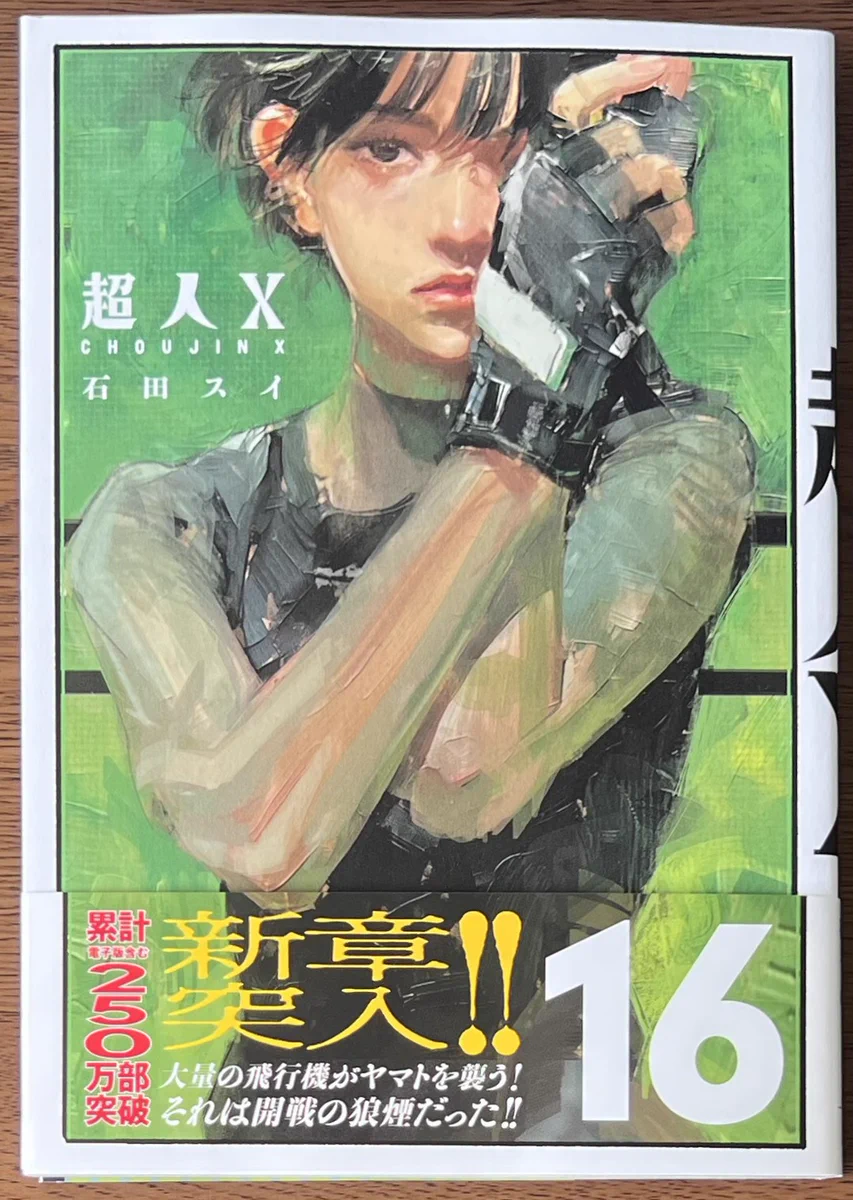 漫画店長(喜久屋書店仙台店) on X: 