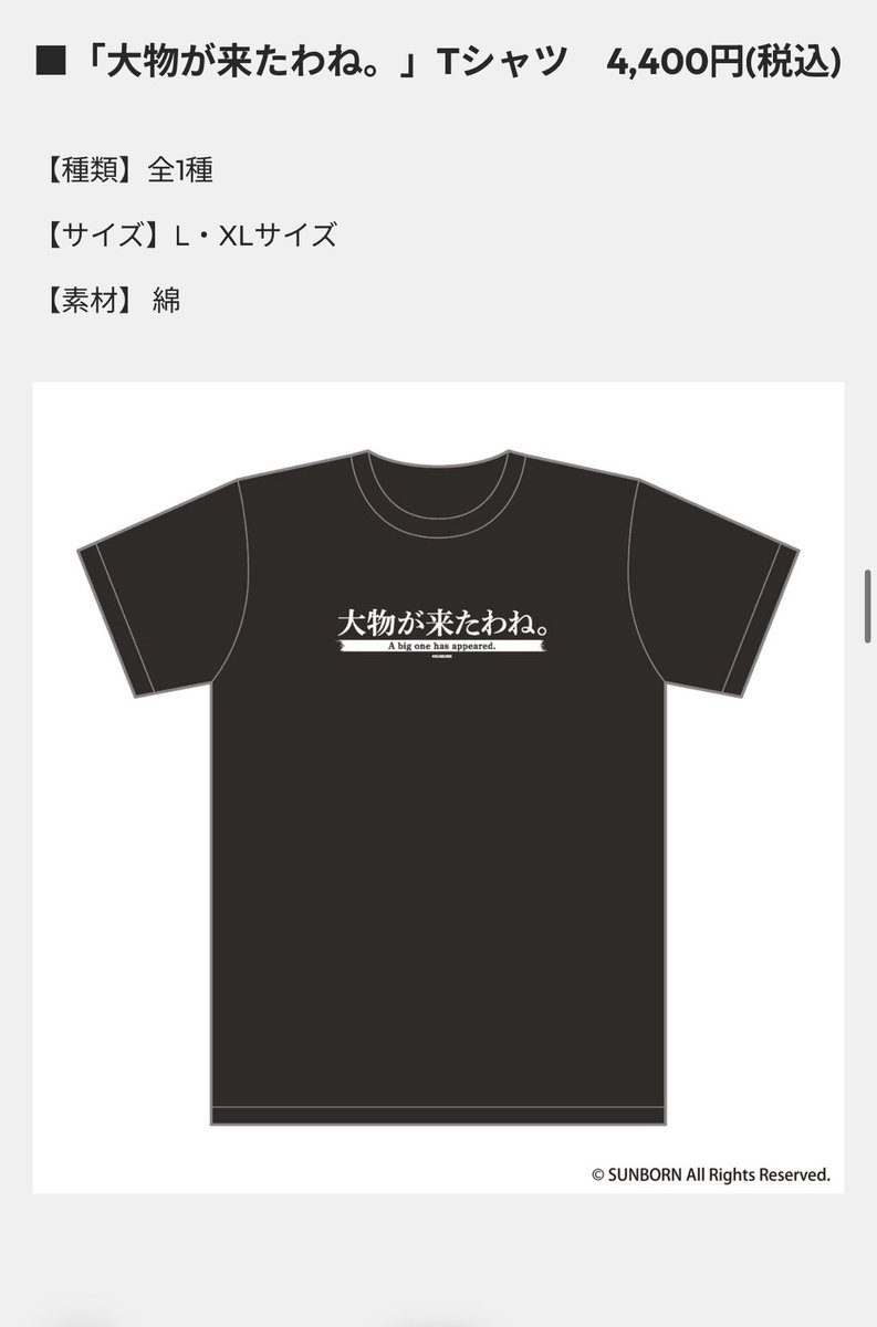 1223367yata's tweet photo. 色とりどりの制服人形グッズ←わかる

大物が来たわね♡シャツ←？？？？？？？？？？？？？？？？？？？？？？？？？？？？？？？？？？？？？？？？？？？？？？？？？？？？？？？？ https://t.co/IcrzeAo1mB