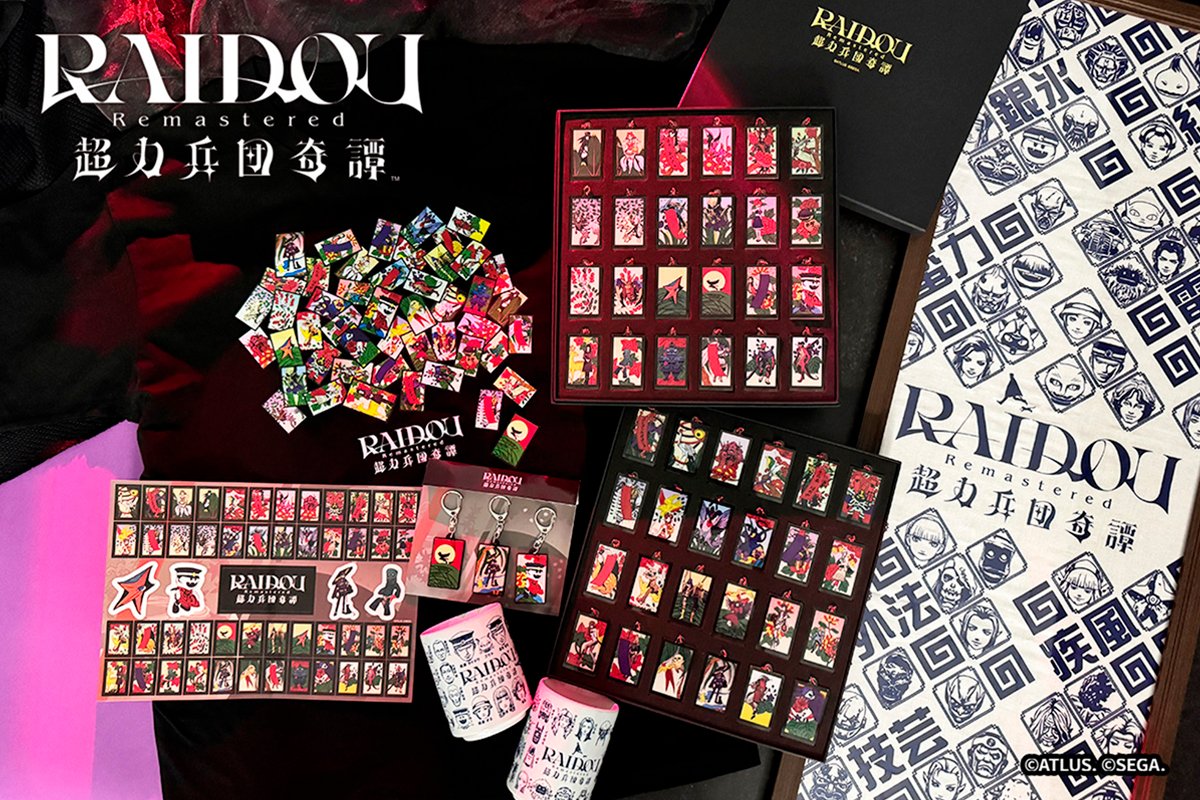 ATLUS STORE（アトラスストア） (@ATLUS_goods) / Posts / X