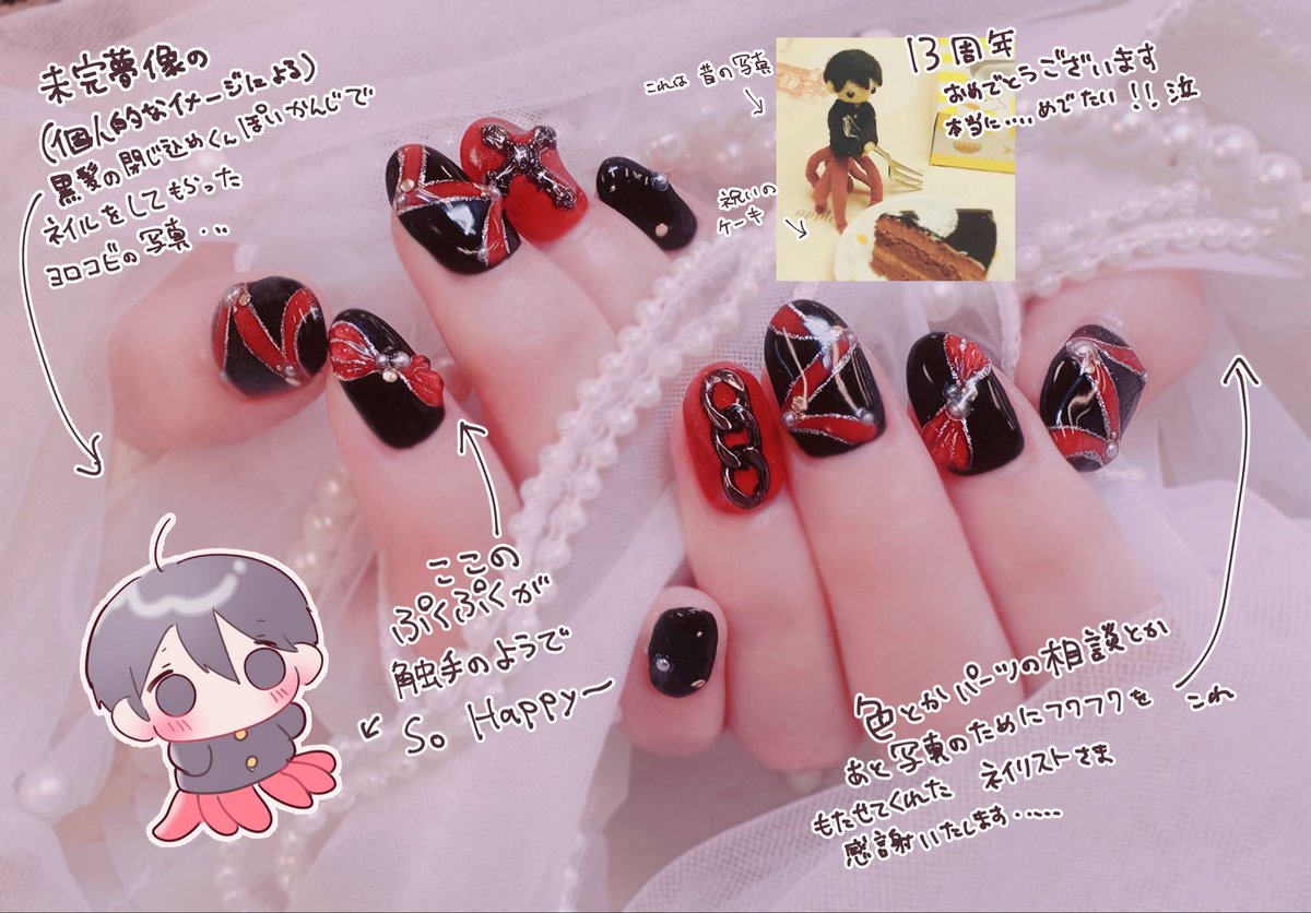 ruru490's tweet photo. #未完夢像
黒髪閉じ込めくんの(本当に個人的な)イメージのネイルをしてもらった記念の写真です

⚠️人間の手 https://t.co/YzxcnMEseC