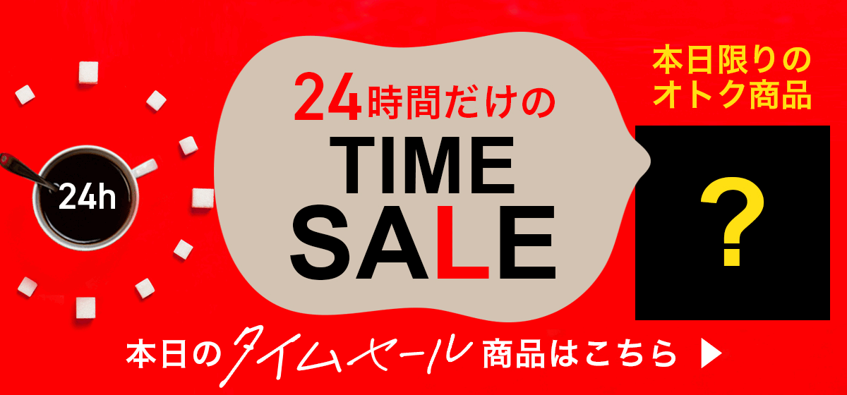 ☕ 24時間限定、始まってます！ 澤井珈琲の「24時間セール」開催中
