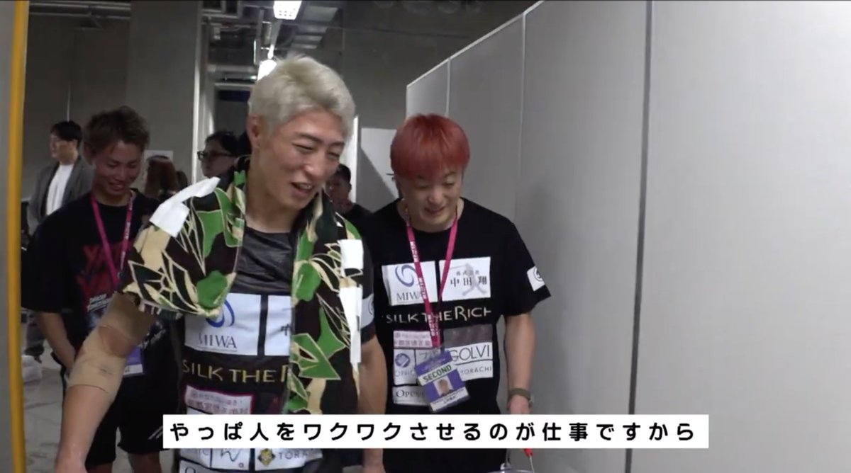 rizin_PR's tweet photo. ⚡️プレミア公開スタート⚡️
#RIZIN_CONFESSIONS #221
🎥URL
https://t.co/TEFWpSo4vu
🎬エピソード
✅#冨澤大智🆚#加藤瑠偉
✅#赤田功輝🆚#井上聖矢
✅#直樹🆚#黒井海成
✅#矢地祐介🆚#ISAO
✅#ブラックパンサーベイノア🆚#芳賀ビラル海
✅#酒井リョウ🆚#貴賢神
#RIZIN_LANDMARK14 in SENDAI🌙 https://t.co/IATlg97JP9