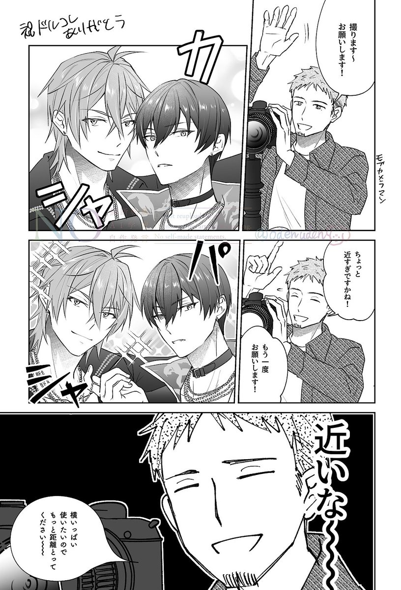 odenuden_tt's tweet photo. ありがとう＄コレ！！楽しみーーー！！！な🐯🐶漫画

お知らせ欄とかばんりの投稿こうにしかみえない https://t.co/waT3JOutLS