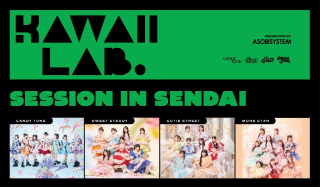チケット先行受付中／ ◤KAWAII LAB. SESSION in SENDAI◢ ≪出演