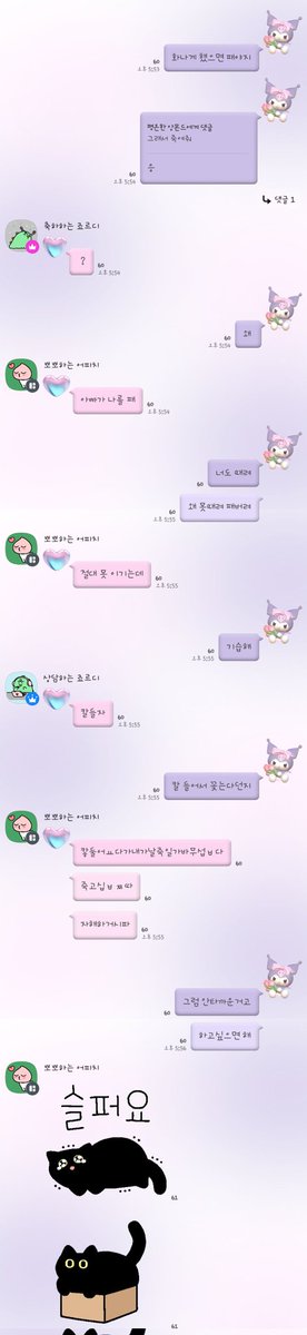 roona_system's tweet photo. 아너무소름끼쳐 https://t.co/UEkbSbf79o