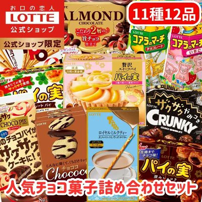 Kaikai_1910's tweet photo. ／
フォロー＆リポストするだけで❗
📢142000フォロワー目指し🫶
 #その場で当たる🎯#キャンペーン 開催中💝
＼
【ロッテ公式】人気チョコ菓子
◾️合計10名様に🎁
🎯応募方法
1⃣@Kaikai_1910 をフォロー 
2⃣6/22迄にリポスト
3⃣当選者にのみDM💌
期間中毎日当たるチャンス🤗
#懸賞 #プレゼント https://t.co/H8tUjuAeyt