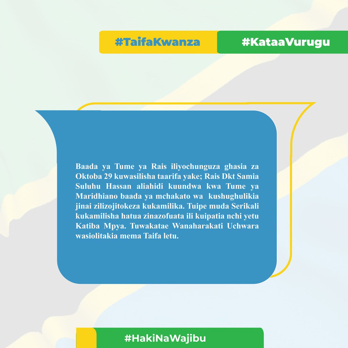 kibiki001's tweet photo. #TaifaKwanza #KataaVurugu

Baada ya Tume ya Rais iliyochunguza ghasia za Oktoba 29 kuwasilisha taarifa yake; Rais Dkt Samia Suluhu Hassan aliahidi kuundwa kwa Tume ya Maridhiano baada ya mchakato wa  kushughulikia jinai zilizojitokeza kukamilika. Tuipe muda Serikali kukamilisha hatua zinazofuata ili kuipatia nchi yetu Katiba Mpya. Tuwakatae Wanaharakati Uchwara wasiolitakia mema Taifa letu.

#HakiNaWajibu