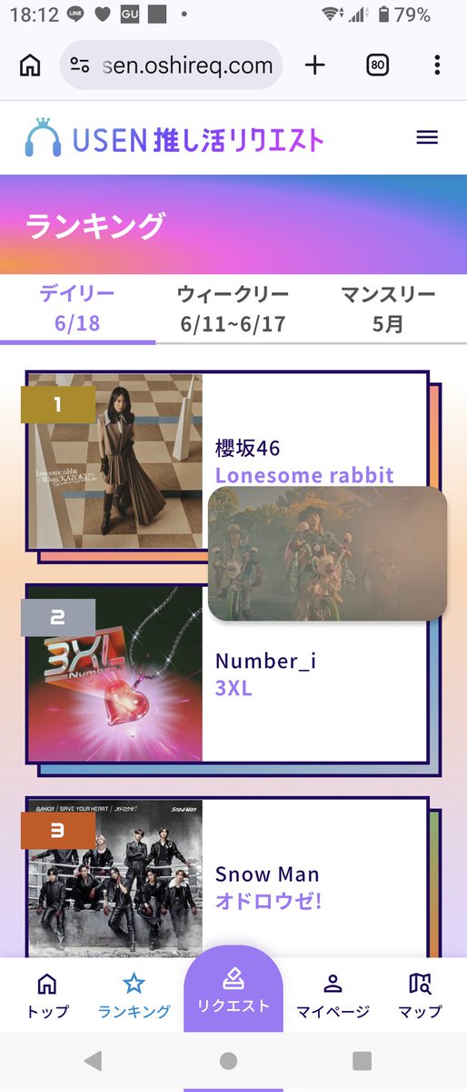 KP39263014's tweet photo. https://t.co/do3eOem93q
(lll-ω-)
ﾃﾞｲﾘｰﾗﾝｷﾝｸﾞ2位🥈
また奪還したいですね🔥🔥🔥
今日もぜひぜひ推しまくりよろしくお願いします🩷🩷🩷
 #Ni_3ＸＬ https://t.co/HDXJGY83DF