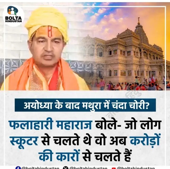 badnam379319's tweet photo. .
बड़ा मज़बूत प्रधानमंत्री है बड़ा ईमानदार है 😂 बिलकुल मसीहा बन के आया है 😂😂😂
. https://t.co/bu4xvVHpJq