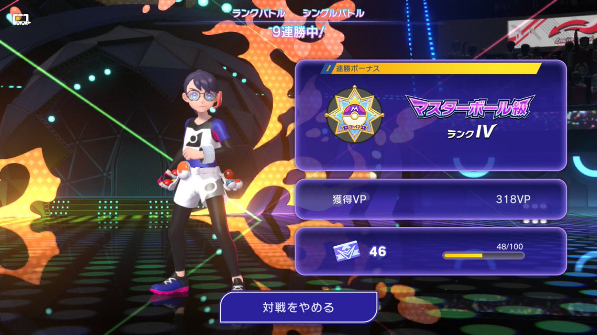 LashMacro's tweet photo. 9連勝でマスター熱い https://t.co/kVEE0r2hUm