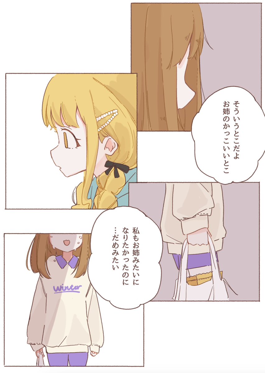 mercy_mmzk's tweet photo. （2/3） https://t.co/iBwnkxlq3H