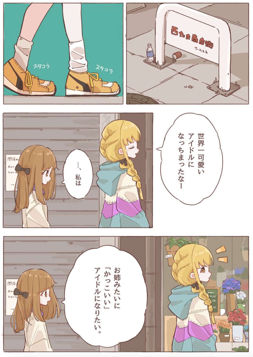 mercy_mmzk's tweet photo. （2/3） https://t.co/iBwnkxlq3H