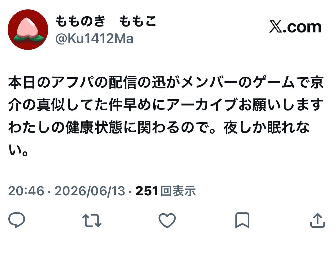 Ku1412Ma's tweet photo. みなさん(任意のFF)画像の場面を見てください　きょじんが詰め込まれている https://t.co/AiBAgTvjw3