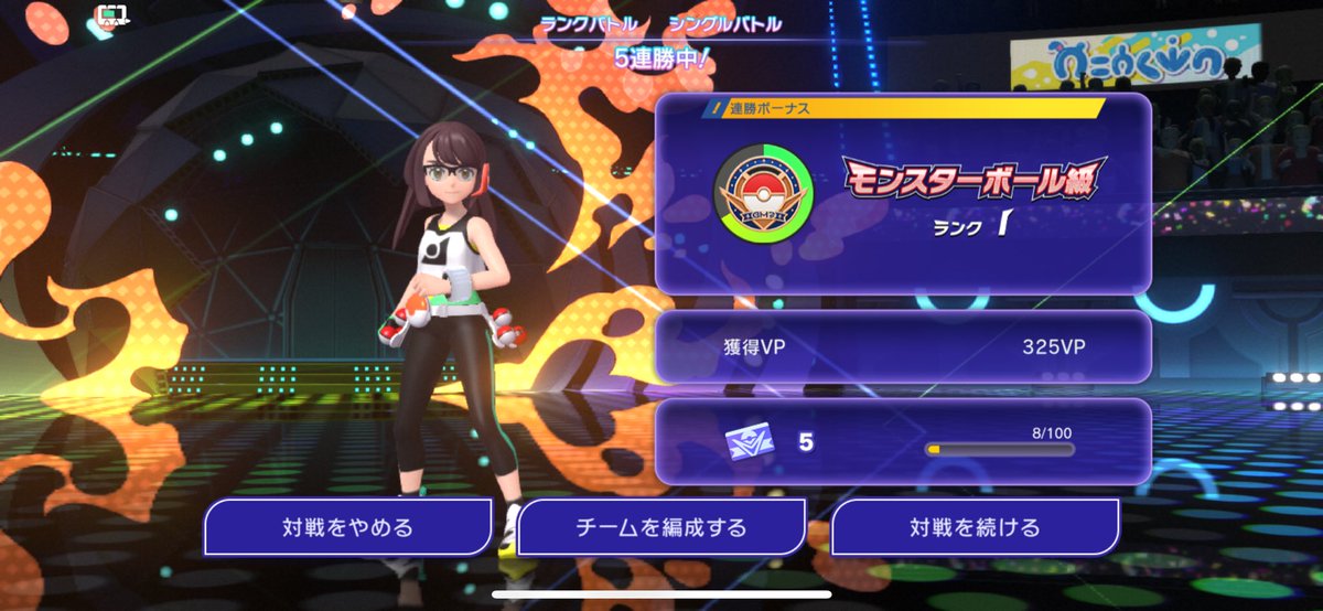 jun0919ygo's tweet photo. グレンアルマを知らなすぎて負けた
無敗伝説は5連勝で終わりました
グレンアルマあの見た目で特殊なのやばい https://t.co/w9KWGo3jAg