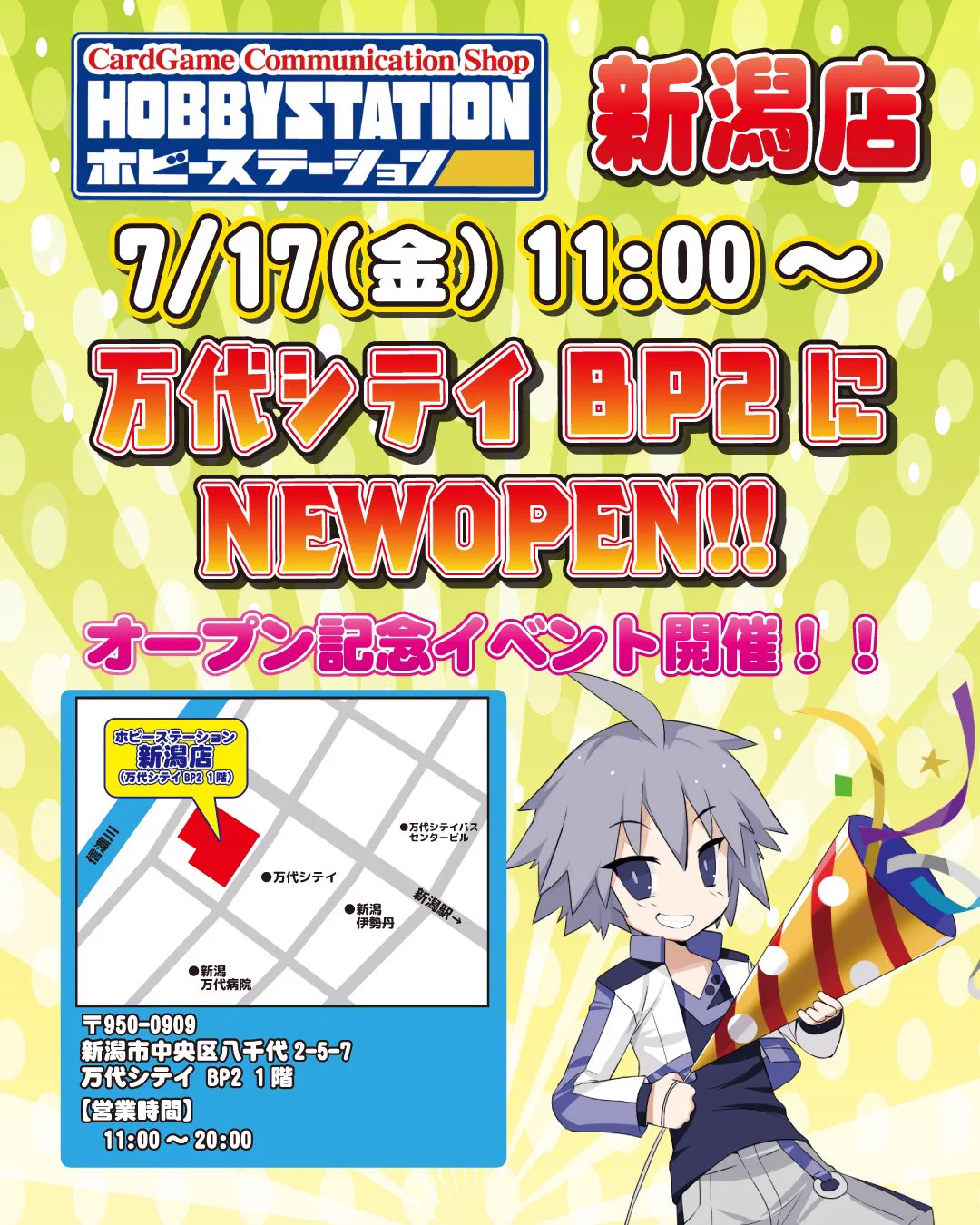 ビルボードプレイス【公式】 on X: 