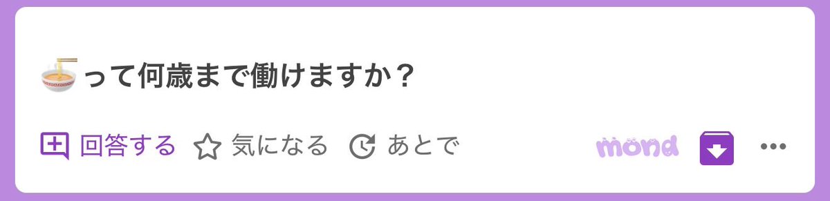 abbouoi's tweet photo. ♻️1000

全然いけますよ

ALT参照 https://t.co/qj8Ll9HjQa