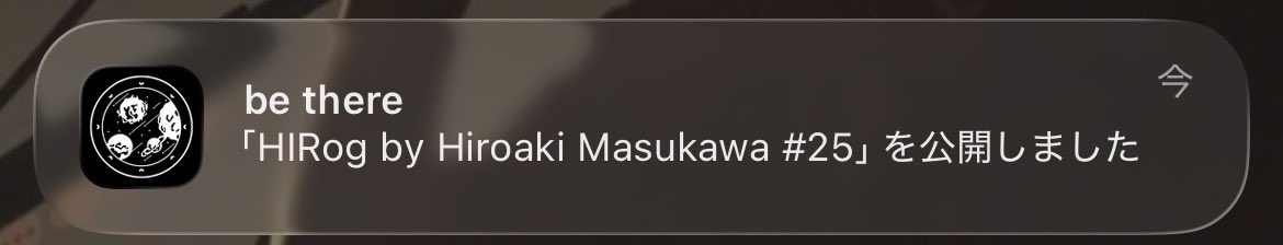 utaaa211's tweet photo. 一行目からヒログがヒログすぎて好き https://t.co/NDfzwIw8v2