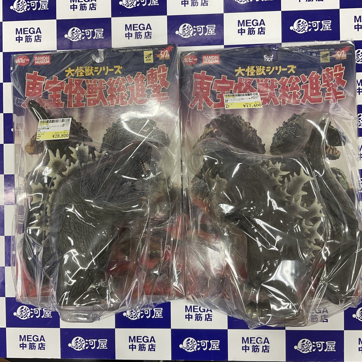 大怪獣シリーズ東宝怪獣総進撃 バンダイミュージアム限定 ・初代ゴジラ