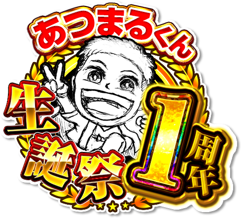 fes_kuji's tweet photo. さて、19日から生誕祭でやばいの準備してます
ランク限定ガチャ明日やります🔥
ぜーーーーーーんぶアド確です。

なので今日22時から規模感小さいですが、高額ニブイチ一本だけいきます！！
久しぶりの3万越えの高額ニブイチだ🔥 https://t.co/RIJqug5Qx6