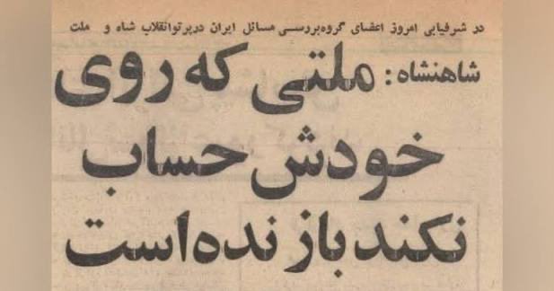 Ebne_noah's tweet photo. #کعبه_روبیو!!!!

مشتی محلل که یک عمر همگی را با مزخرفاتشان سرکار گذاشتند، ندای فتح تهران را سر دادند، انم تجویز کردند و درو‌غ گفتند و تراوشات سیاه مغزی شان را به لایک و منشن گرفتن ها مرتبط ساختند، هرچه لایک ها بیشتر میشد، توهماتشان بیشتر، حالا پس از توافق رژیم با ایالات متحده، راه افتاده اند و امیدوارانه میگویند: «ببین قیافه ی روبیو رو»!!!!
یعنی همچنان همان مسیر پست دیروز را بی هیچ عبرتی ادامه میدهند!!

بس کنید و دست از این رفتار شرم اور و دخیل بستن ها بردارید که شاه فقید فرمودند:
بر روی خودتان حساب باز کنید، نه بر بیگانه که نتیجه را دیدیم!!

حضراتی که مدام تحلیل های دروغین دادید، اگر یکبار بجای مهملاتتان، بر خود میکردید، نقد بر روند اپوزوسیون و اصرار به ایجاد لابی های موثر
میکردید، شاید چند لایک کمتر میگرفتید، اما شاید بانی ایجاد جرقه ای میشدید!
شاید از این مسخ نکبت بار بیرون میامدیم و امروز شرمنده ی خون ۴۰ هزار شهید دیماه و میلیونها جان کشته شده به دست رژیم طی این نیم قرن نبودیم!!!

به شماها توصیه میکنیم، مدتی دهانتان را ببندید و نسخه ی انتظار روبیو را برای ایران و ایرانی نپیچید که اگر منتظرید تا او جانشین ترامپ شود و چند سالی انتظار کشیم، باید در دهانتان زد!
شرم بر شماها که همچنان بر دیگری دخیل میبندید!
#پسرعاقل_نوح