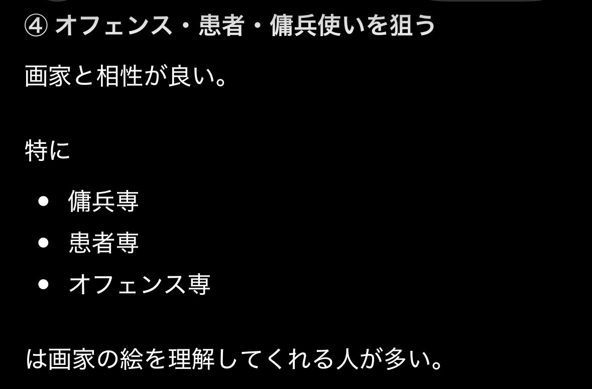 ごめん、金借してくんね? tweet media